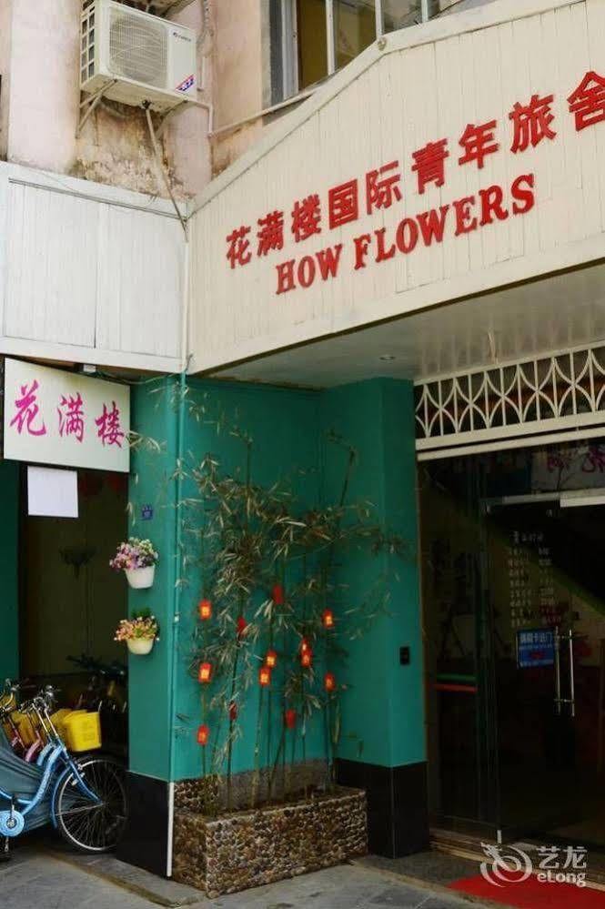 Yangshuo How Flowers Hostel Экстерьер фото